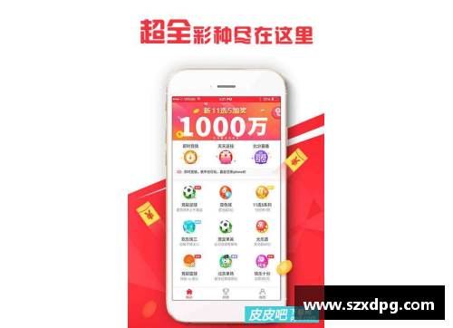 百姓彩票奥格斯堡胜汉堡，领先优势扩大