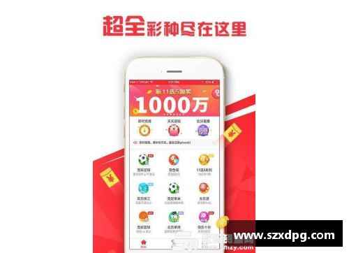 百姓彩票重温过往：2016年镇江华萨球员们的光影岁月
