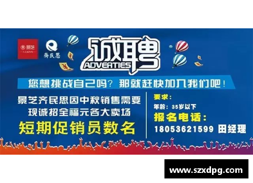百姓彩票亚眠主场一球小胜波尔多，取得关键三分 - 副本