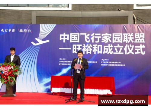 百姓彩票辽宁营口球员：家乡荣耀，铸就冠军梦
