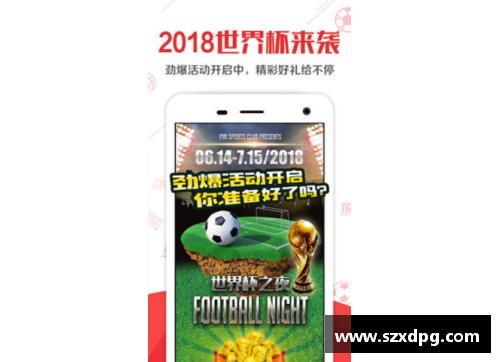 百姓彩票广东华南虎队长赛场表现惹人关注，球迷力挺 - 副本