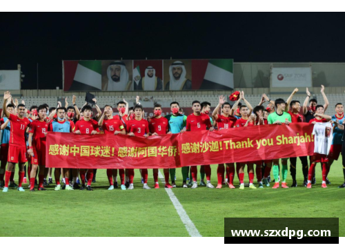百姓彩票国足主场大胜新加坡队，终结五场不胜的精彩之战 - 副本