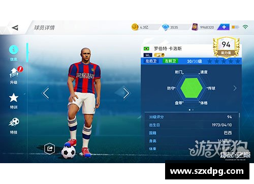 足球球星卡收纳全攻略 从基础到进阶的终极指南 - 副本