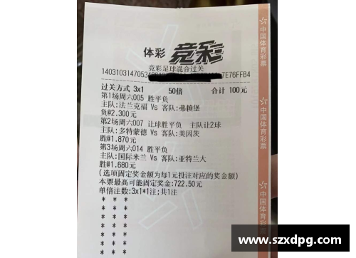 百姓彩票国际米兰与巴塞罗那传闻交易达成协议，球迷热议