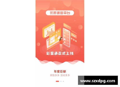 百姓彩票球员转会：如何选择最适合你的新俱乐部