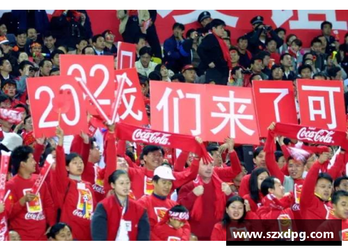 百姓彩票国足“黑色三分钟”：背后的故事与反思